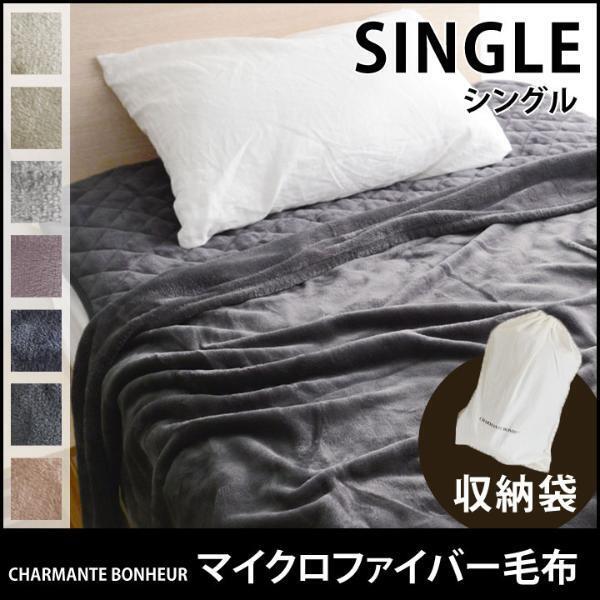 【累計25万枚突破】朝ベッドから出られなくなる伝説の毛布って！？[PR]