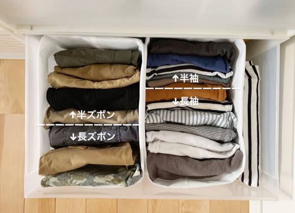 【特集連載2】「衣替え」 をシンプルに[PR]