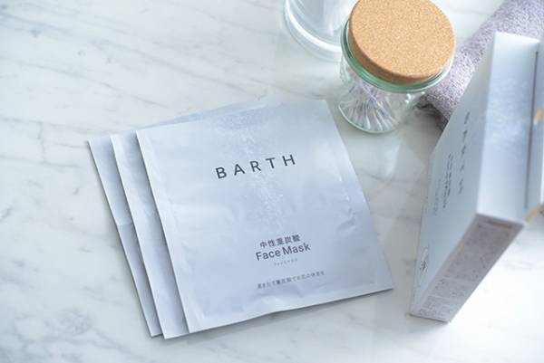 【感想レポート】特別な日の前夜に・・・ピカピカ肌への近道。[PR]