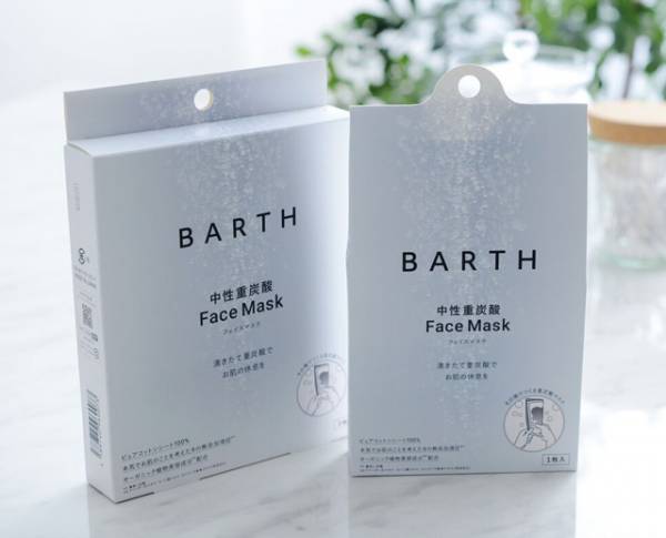 【感想レポート】特別な日の前夜に・・・ピカピカ肌への近道。[PR]