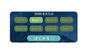 寝室がミニシアターに!? 子どもも釘付けになる、絵本読み聞かせアイテム