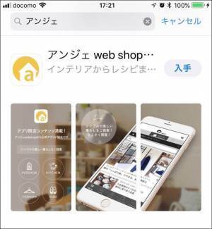 公式キッチン「400レシピ」達成！アプリイベント開幕〜[PR]