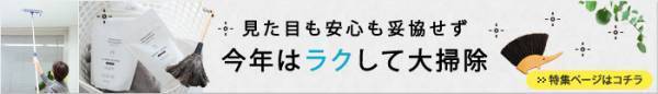 粗大ごみ、捨てるその前に「解体する」が正解！ハンディのこりぎの使ってみました[PR]