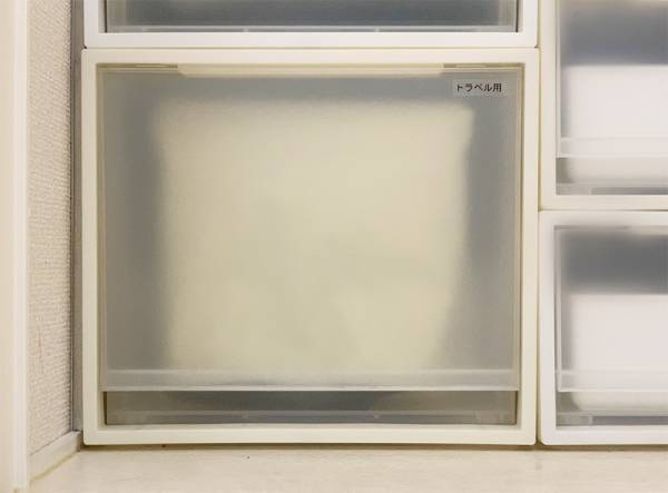 【整理収納アドバイザーのお片付けノート】帰省と旅支度[PR]