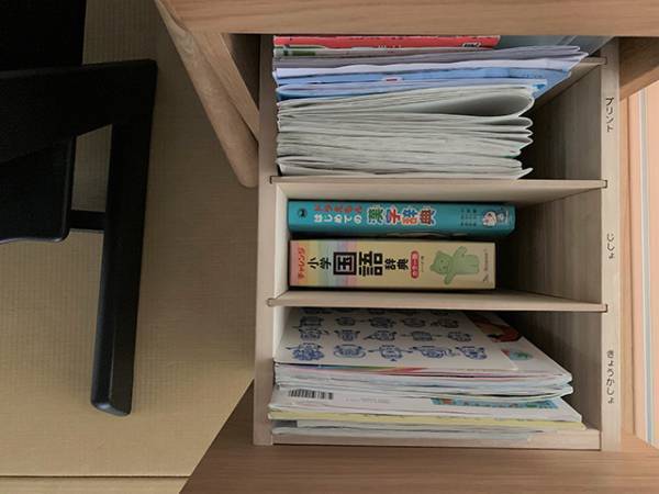 【整理収納アドバイザーのお片付けノート 】子供の支度とお片付け~入学編~[PR]