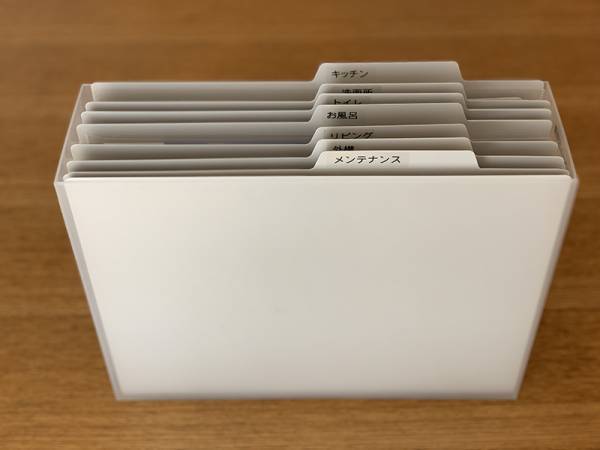 保証書と説明書の整理術【整理収納アドバイザーのお片付けノート】