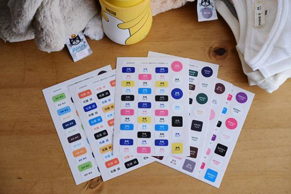 「お名前づけ」かわいいお助けグッズ5選　初めての保育園、幼稚園、小学校に！