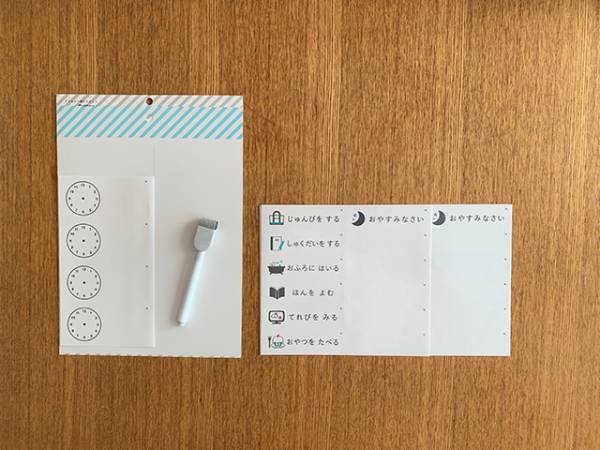 時間の使い方が学べる？ 子どもが自分で予定を組み立てられる「やることボード」