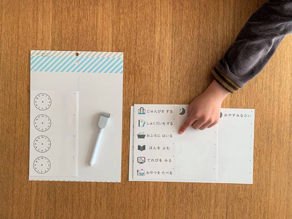 時間の使い方が学べる？ 子どもが自分で予定を組み立てられる「やることボード」