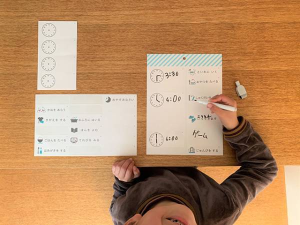 時間の使い方が学べる？ 子どもが自分で予定を組み立てられる「やることボード」