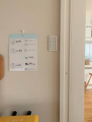 時間の使い方が学べる？ 子どもが自分で予定を組み立てられる「やることボード」