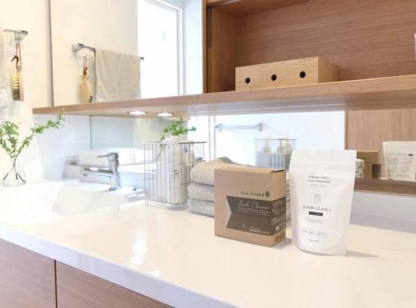 家事ストレス軽減！ 見直したい「ランドリー＆サニタリーグッズ」