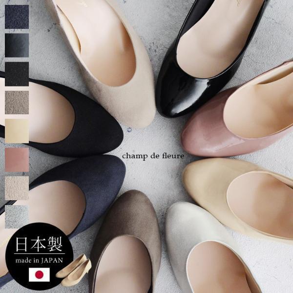 キレイなのに一日中疲れない！アンジェの「履き心地パンプス」×「美脚パンプス」を徹底解剖！スタッフ履き比べ座談会開幕[PR]