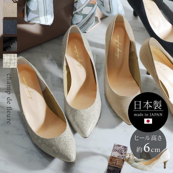 キレイなのに一日中疲れない！アンジェの「履き心地パンプス」×「美脚パンプス」を徹底解剖！スタッフ履き比べ座談会開幕[PR]