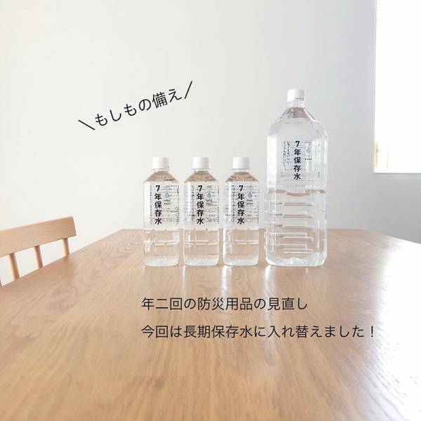 インスタグラマーさん達の、春の防災グッズ見直しレポ[PR]