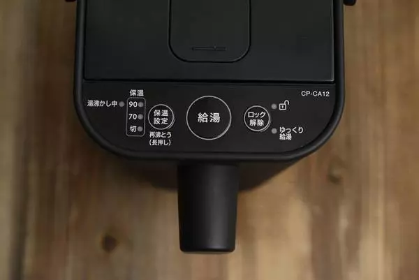 これが象印？！創業101年目の本気が詰まった「STAN．」シリーズ登場！