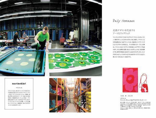 「アンジェわくわくーぽん」5月のラインナップご紹介[PR]