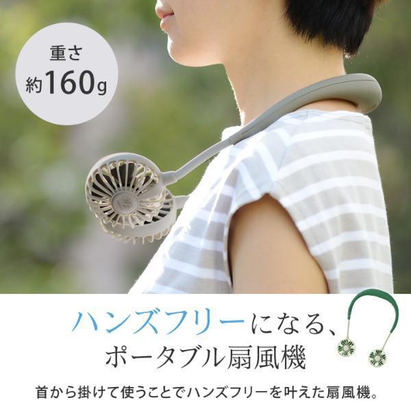 朗報 「今夏は、常に涼しい？！」話題のポータブルファンを使ってみました。[PR]