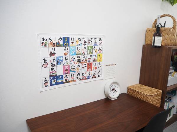 リビングにも子ども部屋にも。インテリア感覚で飾れる「あいうえおタペストリー」[PR]