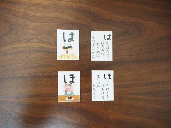 リビングにも子ども部屋にも。インテリア感覚で飾れる「あいうえおタペストリー」[PR]