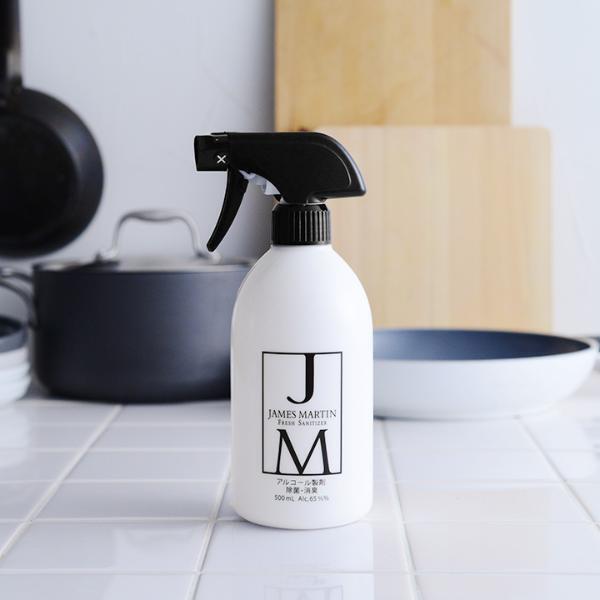 暮らしの景色を美しくする除菌剤「JM（ジェームズマーティン）」で家族を守ろう。〜フレッシュ・サニタイザー編〜[PR]