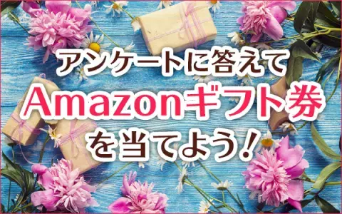おすすめ「虫よけグッズ」5選　ナチュラル系や消臭効果があるものも！