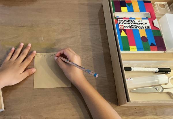 【整理収納アドバイザーのお片付けノート】夏休みロッカー大作戦！[PR]