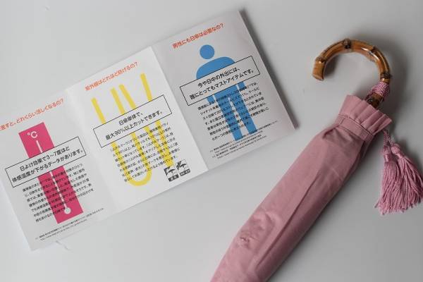 【19周年企画】希少な日本製手作り傘「WAKAO」若尾俊行さんに聞くここだけの話[PR]