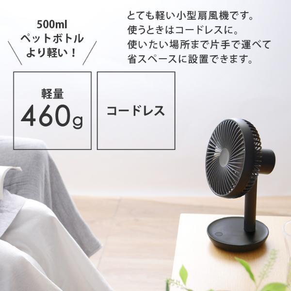 小回りの効く扇風機「ルーメナー」で、お家で過ごす夏も快適に。[PR]