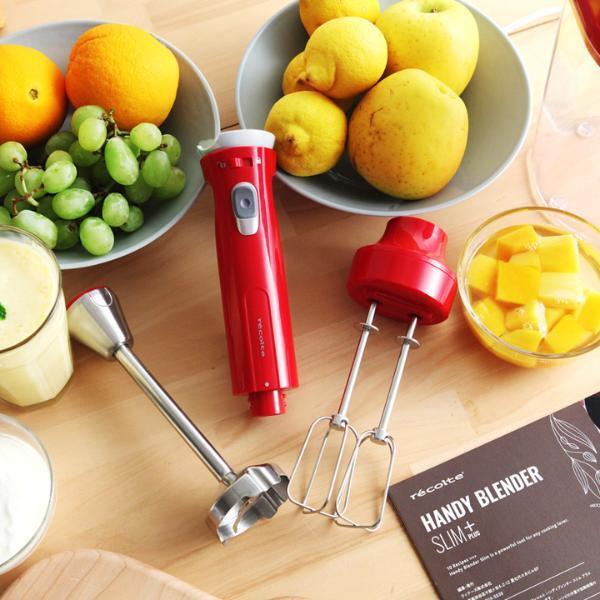 料理の幅がグッと広がる！1台3役のレコルトハンディブレンダー スリムプラスって？[PR]