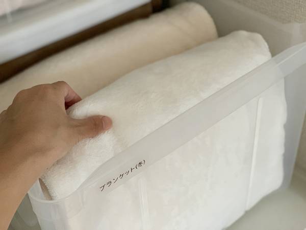 【整理収納アドバイザーのお片付けノート 】お布団の収納術[PR]