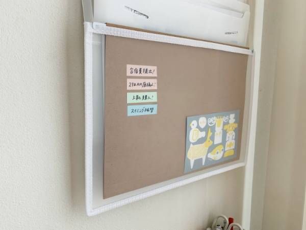 暮らしのプリントをスマートに収納！　スウェーデン生まれの文房具Esselte＜エセルテ＞