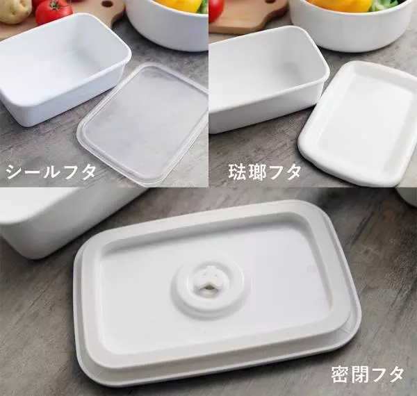 【野田琺瑯を使いこなそう4】はじめての野田琺瑯。揃えるなら、まずはコレ!