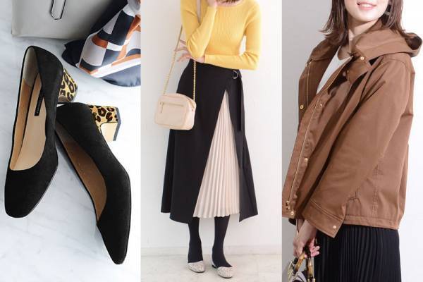 この秋のマストバイ！３つのトレンドどう取り入れる？[PR]