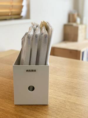 【整理収納アドバイザーのお片付けノート 】診察券と母子手帳の収納[PR]