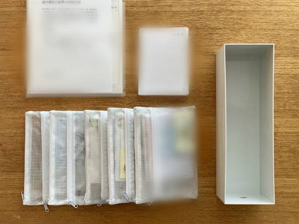 【整理収納アドバイザーのお片付けノート 】診察券と母子手帳の収納[PR]