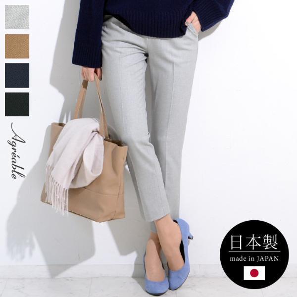 冬のお仕事ボトムはこれ！すっきり見え蓄熱パンツ[PR]