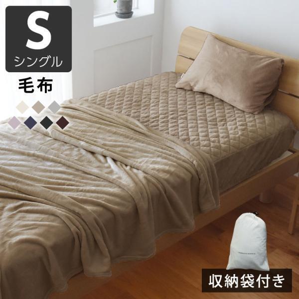 【インスタグラマーさんも愛用中】 #伝説の毛布 その最新コーディネートをチェック！ー2019年ver　その１ー[PR]