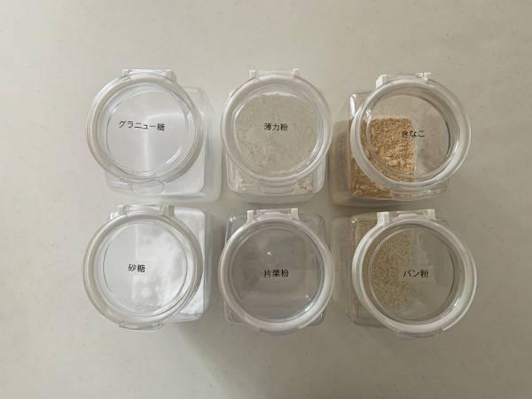 【整理収納アドバイザーのお片付けノート 後編】台所の工夫[PR]