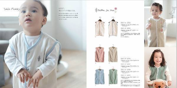 リニューアルの見どころ解説！2020年の本命「アンジェの新カタログギフト」[PR]