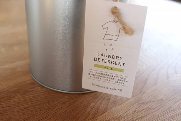 本当に白くなる？話題の“クリーニング屋さんの洗剤”使ってみました[PR]