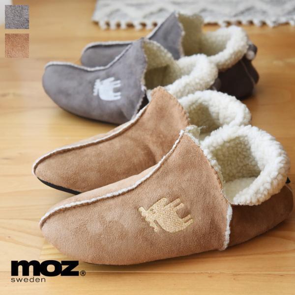 くつした感覚で履ける？！スリッパ嫌いも虜になる、北欧エルク ムートン風ルームシューズ[PR]