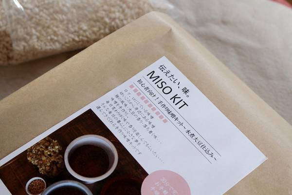 はじめて【味噌づくり】に挑戦！　初心者がキットで作ってみた感想は…？