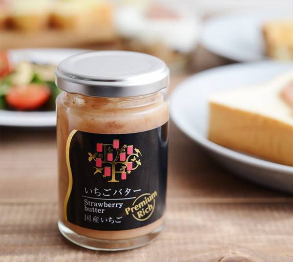 話題の「いちごバター」食べてみたら…、 最高に贅沢な朝ごはんに！