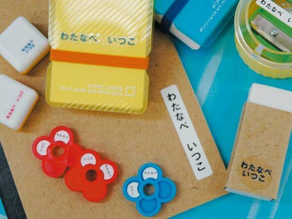 人気の【入学準備アイテム】5選！ ママスタッフたちのリアルな声をお届け