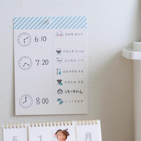 【もうすぐ1年生】年長の夏から初めたこと。4月に向けて生活リズムを整えよう[PR]
