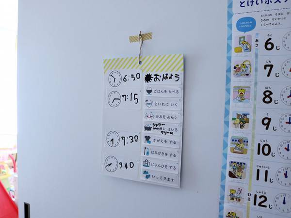 【もうすぐ1年生】年長の夏から初めたこと。4月に向けて生活リズムを整えよう[PR]