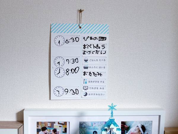 【もうすぐ1年生】年長の夏から初めたこと。4月に向けて生活リズムを整えよう[PR]