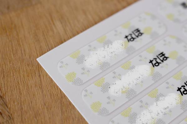 入園・入学準備だけじゃない。アンジェのお名前シールが大活躍！[PR]