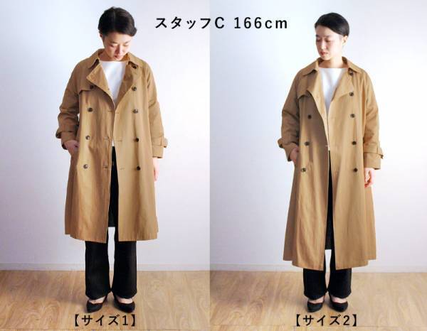 もうコートに着られない！羽織るだけで旬のシルエットが完成する、こだわりのトレンチコートが誕生[PR]